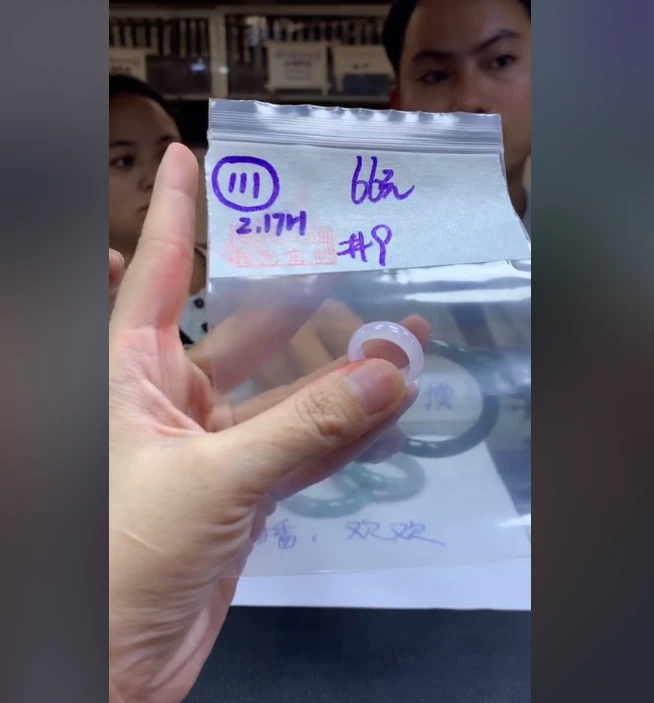 定制翡翠未镶嵌毛货需精细抛光112戒圈9+66元+多样性拍一发一