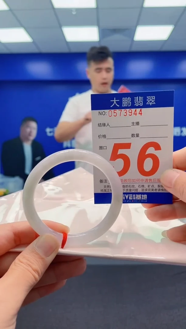 未镶嵌手镯翡翠AAAAAAAAA