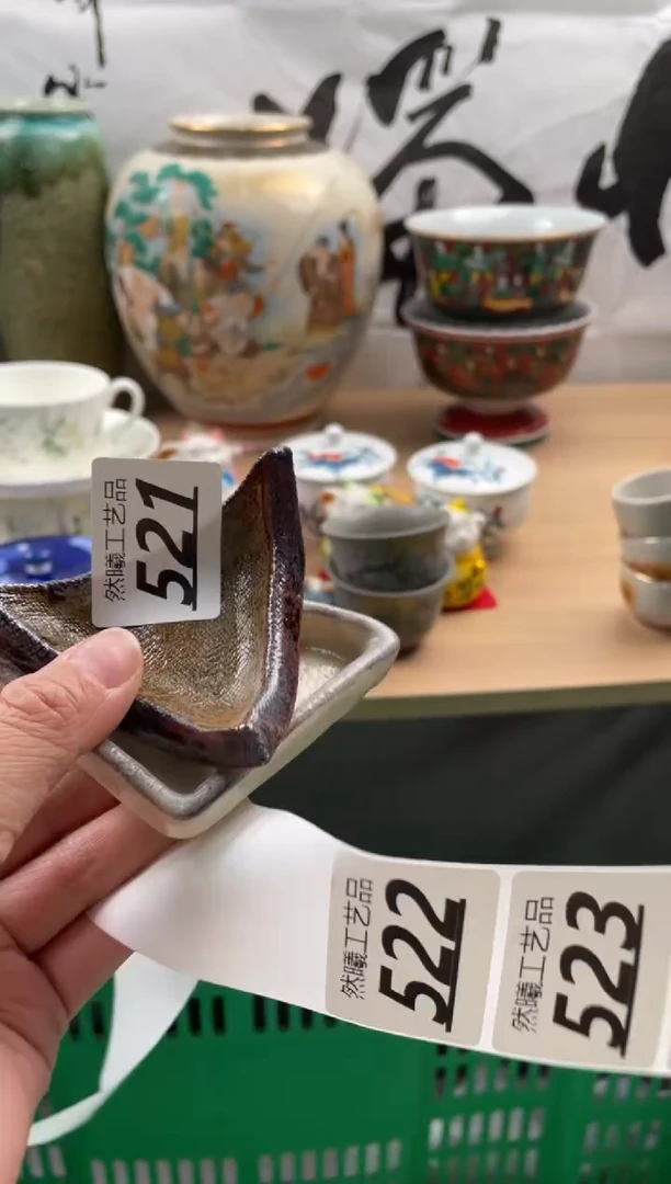 【闪购商品】瓷片521然曦海外工艺品18包邮