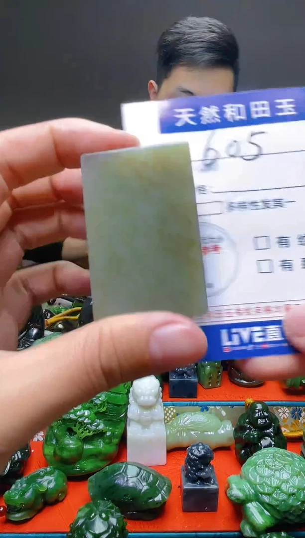 颈饰未镶嵌和田玉605