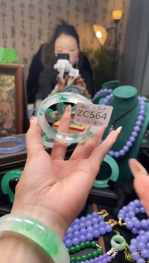 ?****?静宝石英岩手镯ZC564