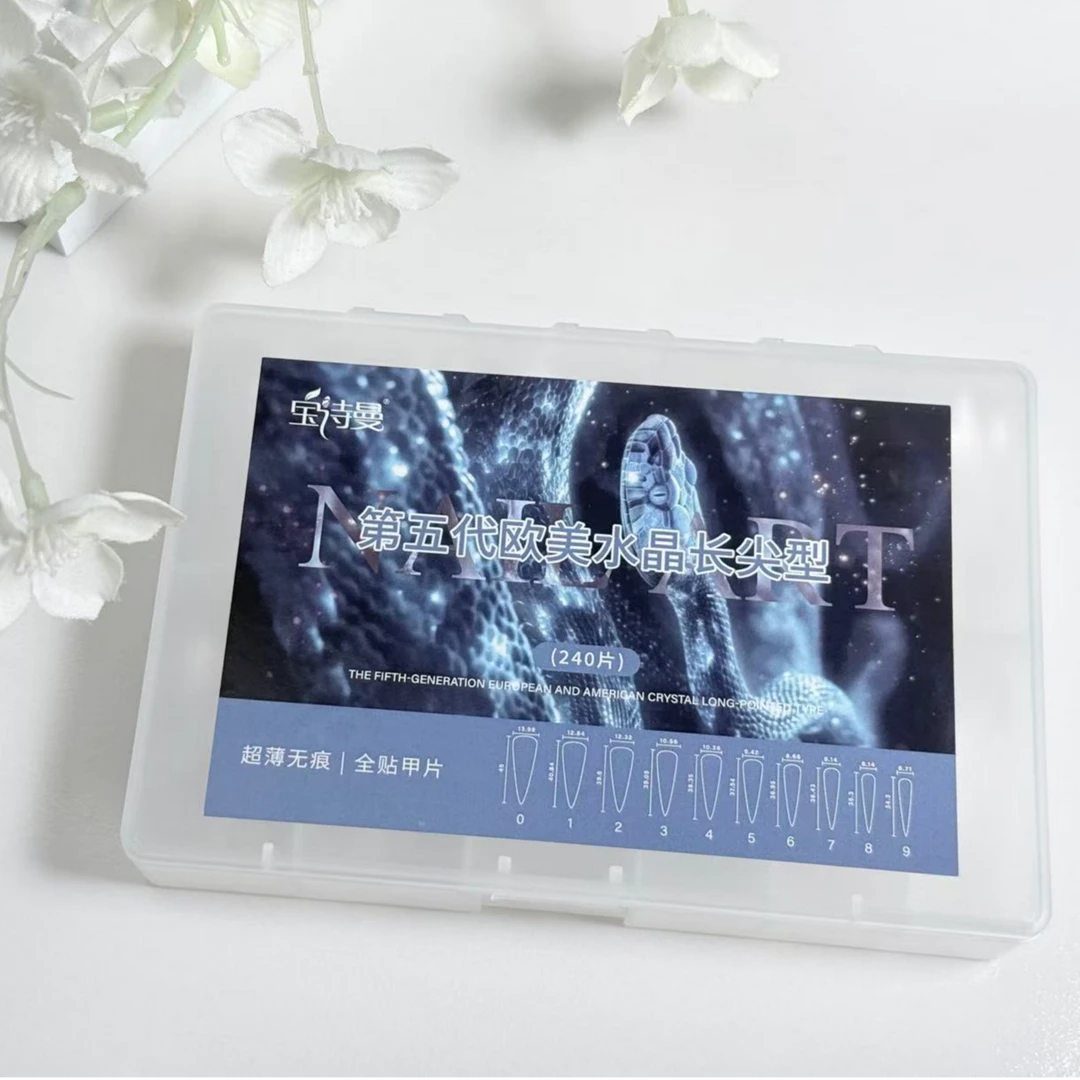 第五代欧美水晶美甲延长尖甲片美甲店专用指甲贴片美甲店专用贴片