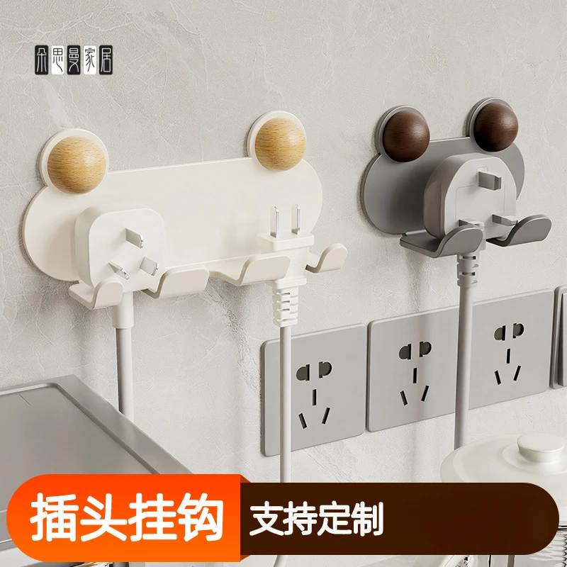 朵思曼免打孔原木插头挂钩墙上电源固定收纳挂钩厨房卧室多功能插