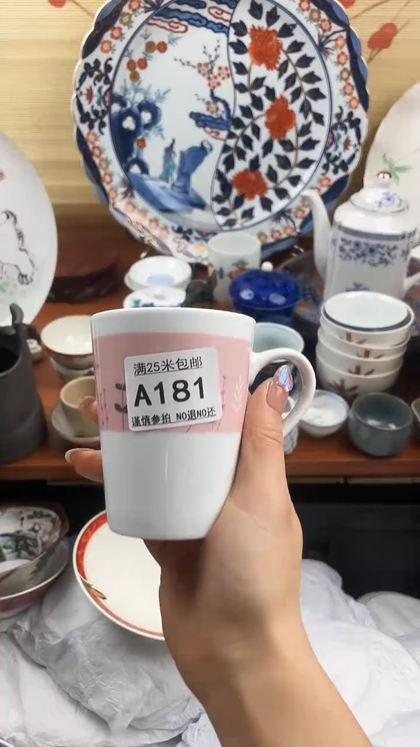 【闪购商品】a181==============