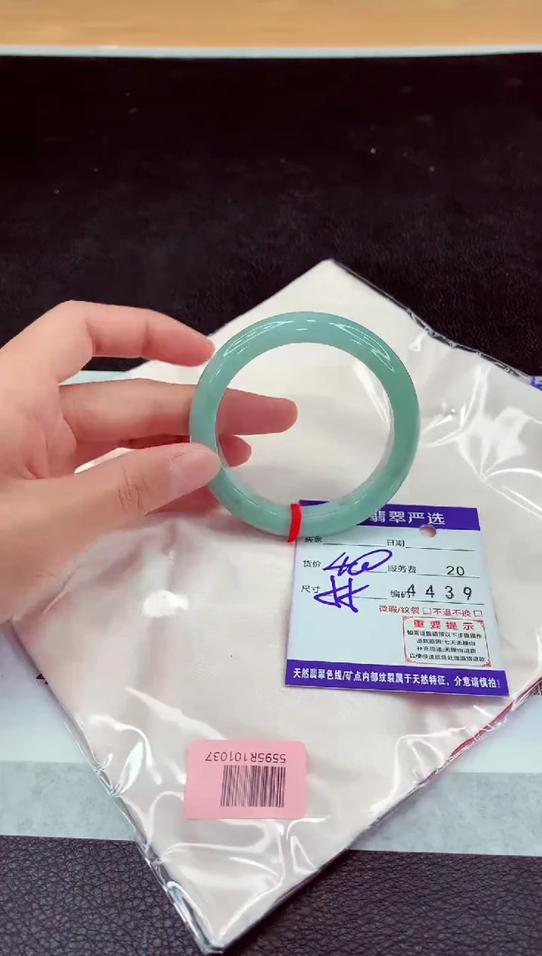 未镶嵌手镯翡翠11