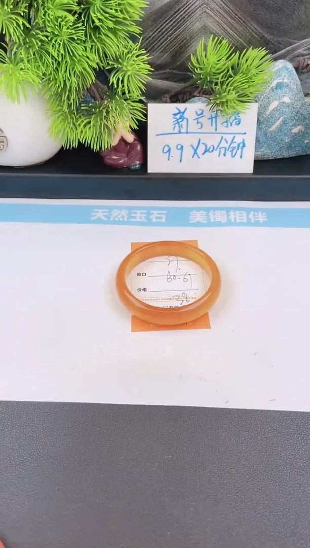 石英质玉手镯未镶嵌27