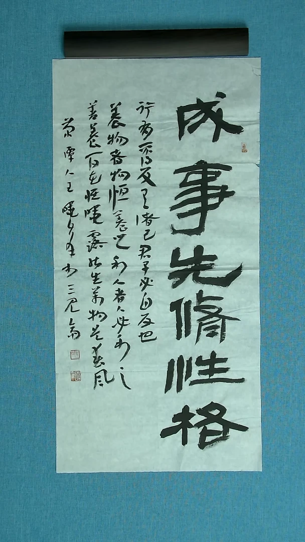 【闪购商品】书法212 河南王晓峰中书协69*34