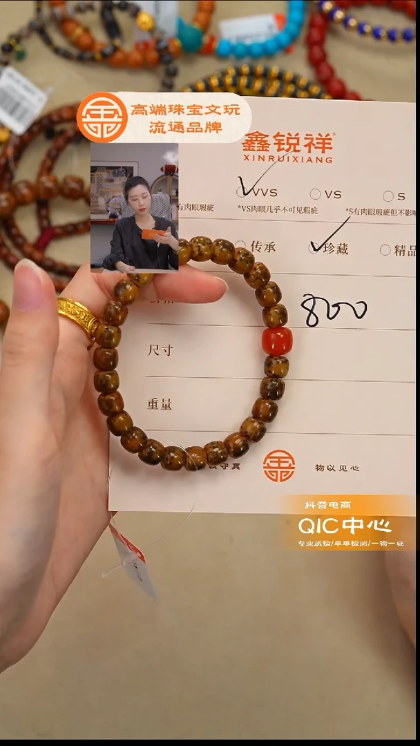 吊坠菩提未镶嵌少****处南红