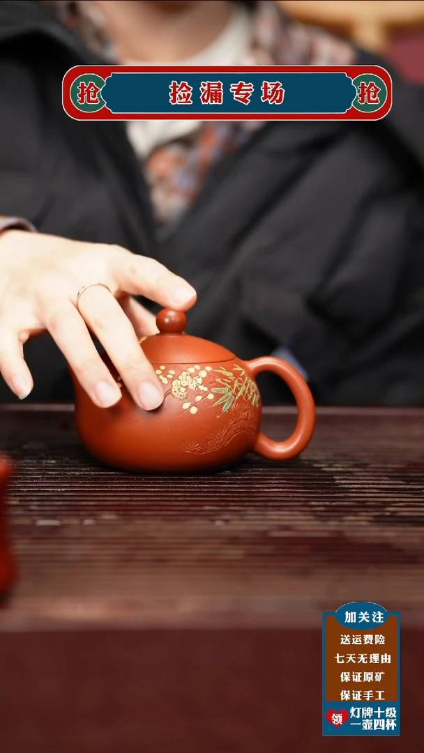 茶壶紫砂宜兴原矿紫砂壶