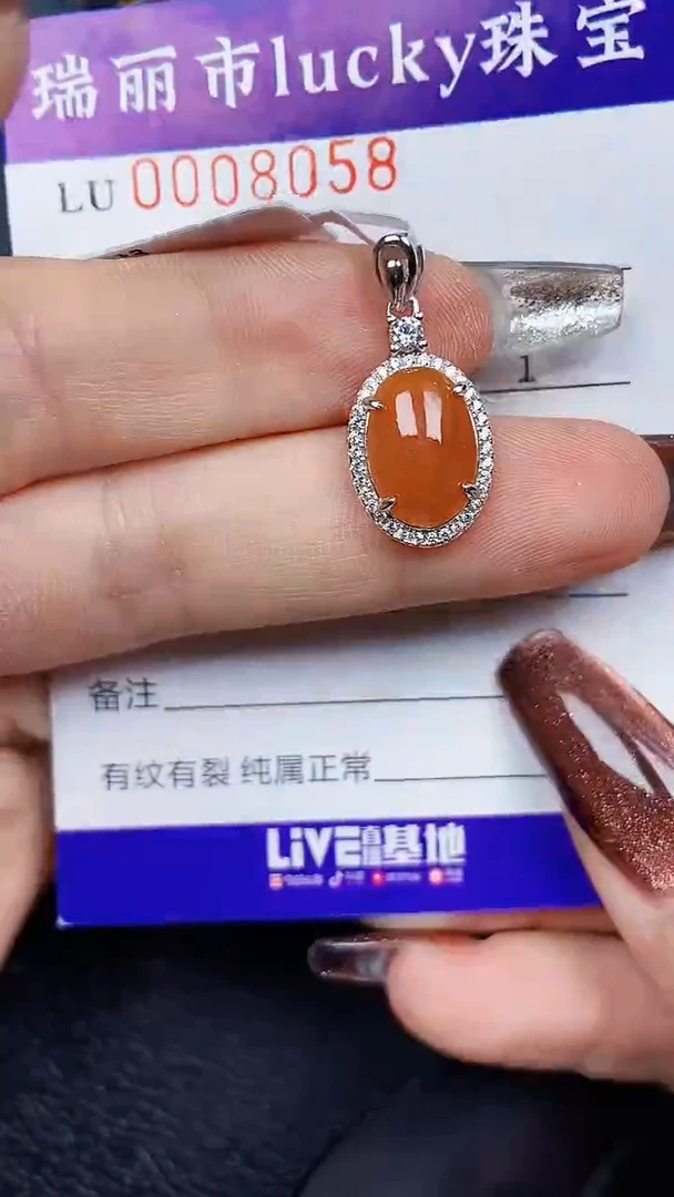 颈饰银S925镶嵌翡翠8058