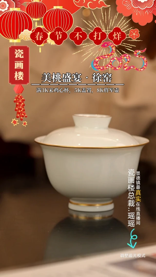 【闪购商品】瓷片瓷瓷瓷瓷瓷瓷瓷瓷