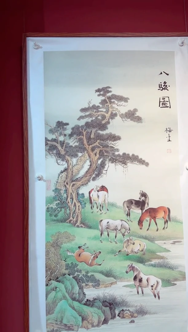 国画金梅生国画作品《八骏图》