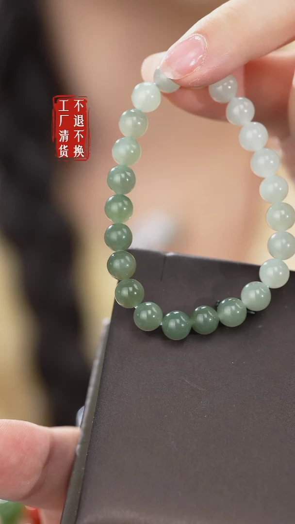 未镶嵌手链和田玉66工厂抛货 不退不换 纹裂棉