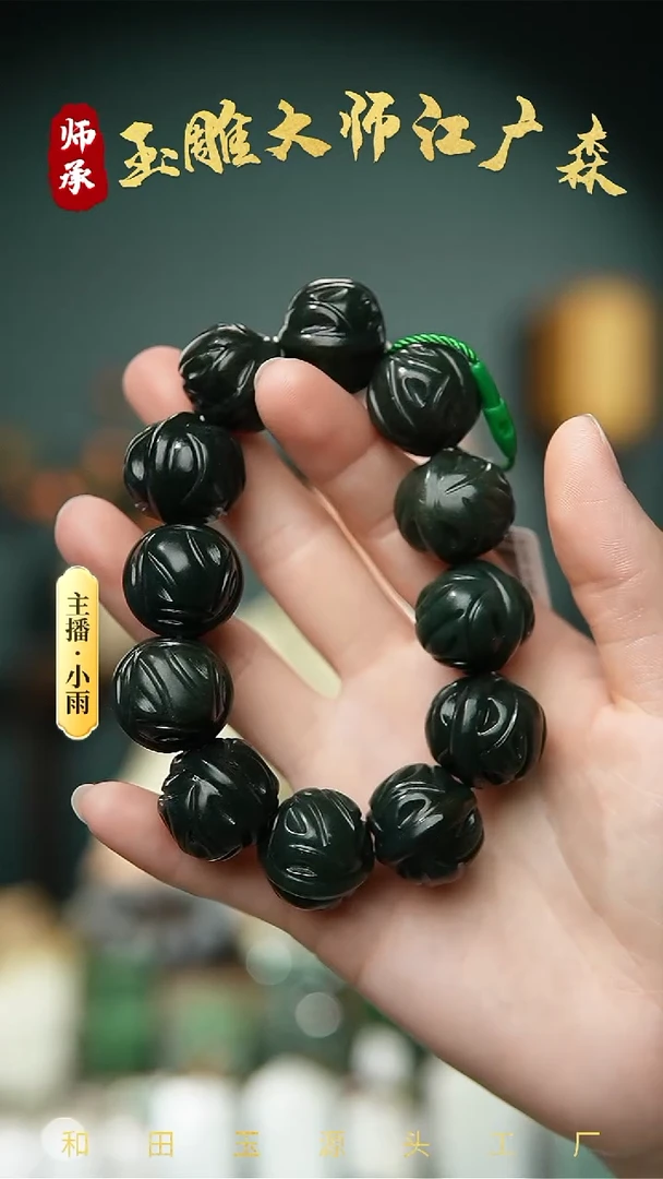 手串未镶嵌和田玉w9