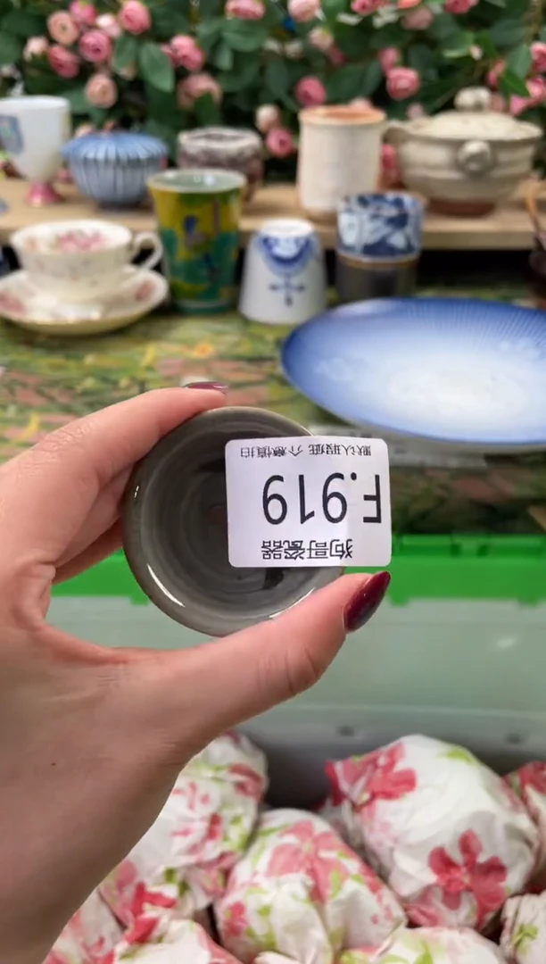 瓷片弋*919闪购库存默认一件默认微瑕慎拍