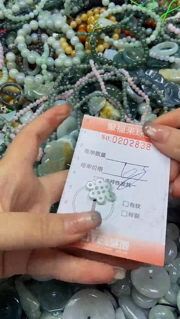 翡翠未镶嵌颈饰闪购0202838