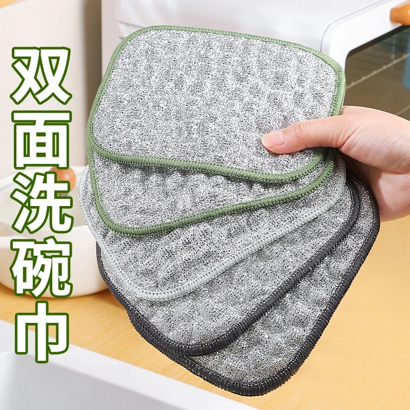 洗碗布双层加厚不沾油洗碗巾百洁布吸水抹布银丝棉纱洗碗刷锅神器