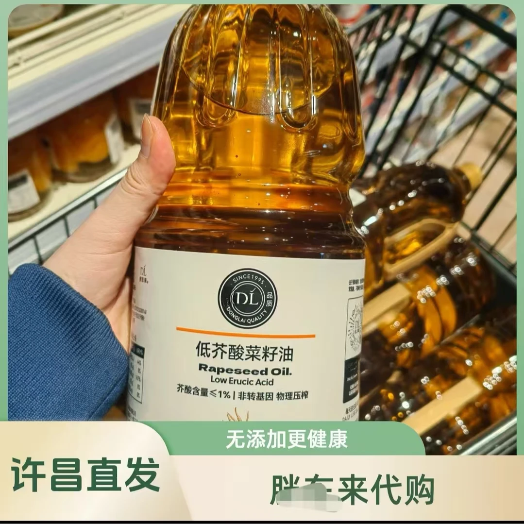 （许昌超市代购） 花生油2L葵花籽油1.8L低芥酸菜籽油1.8L 0添加