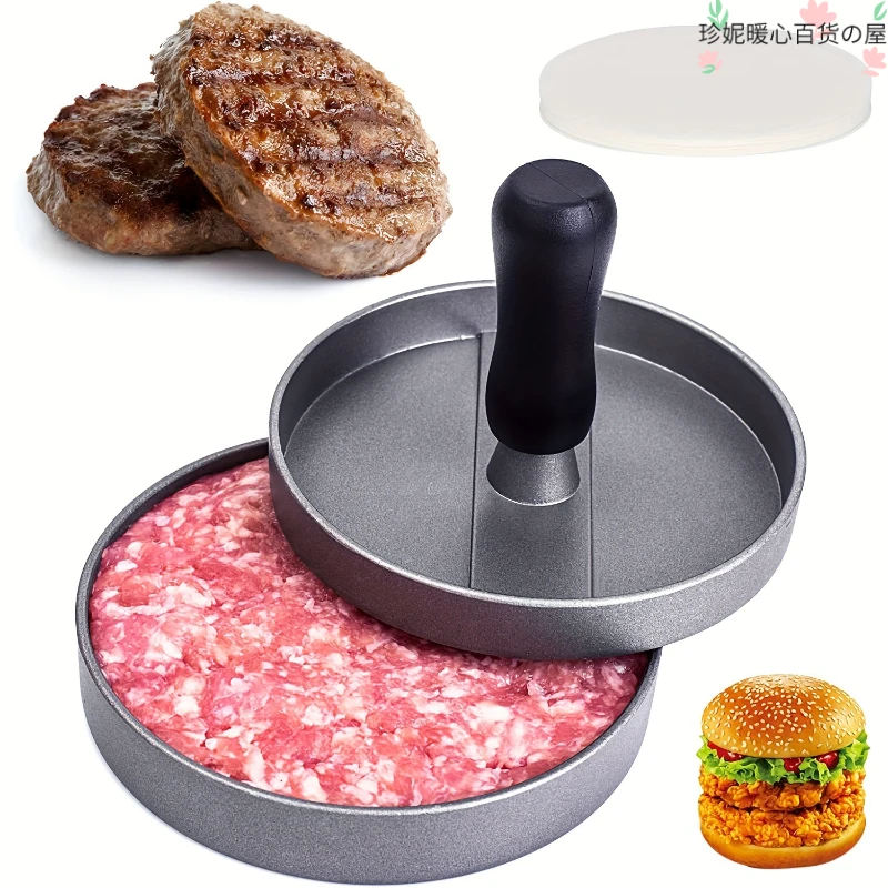 （暖心百货）自制牛肉饼汉堡压肉器圆形模具辅食神器牛排宝煎虾饼
