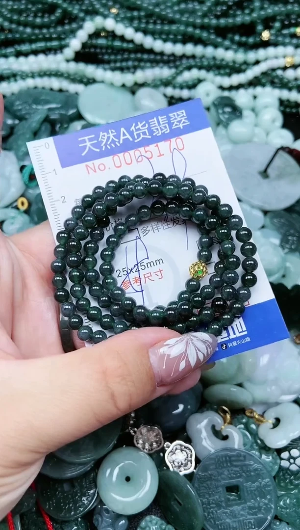 颈饰未镶嵌翡翠天然A货 支持复检