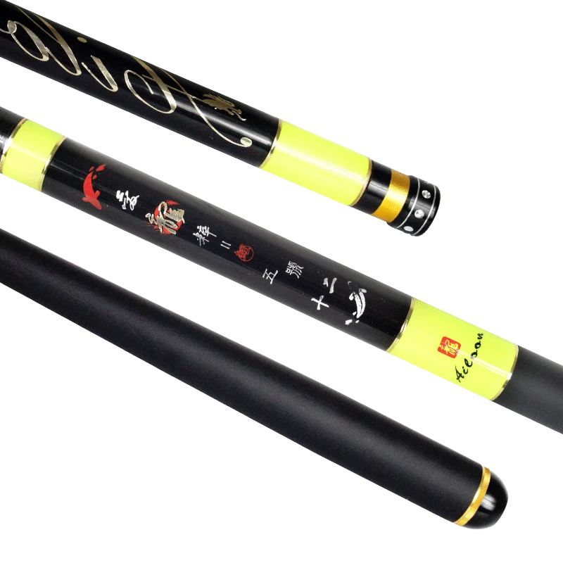 爱龙粹鲤4H鱼竿6.3米 7.2米随机一支