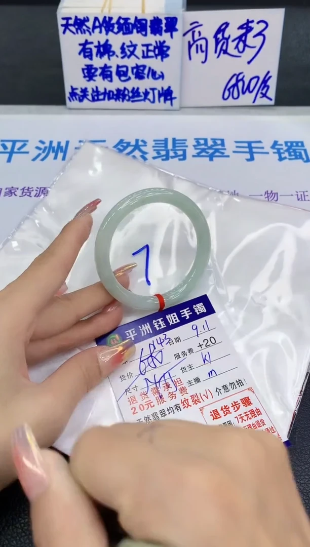 未镶嵌手镯翡翠1111111