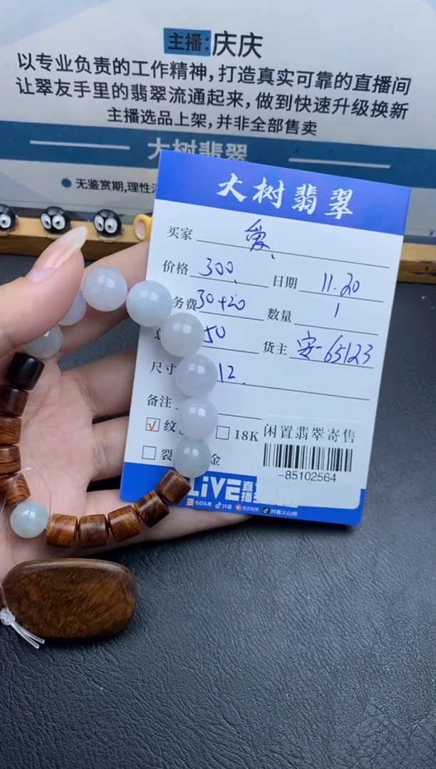 颈饰未镶嵌翡翠爱****猫-85102564