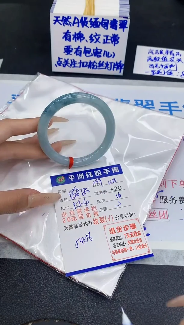 未镶嵌手镯翡翠11