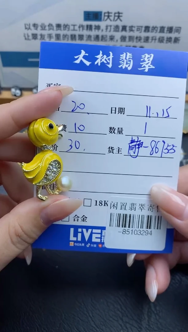 颈饰合金淡水珍珠多人-85103294