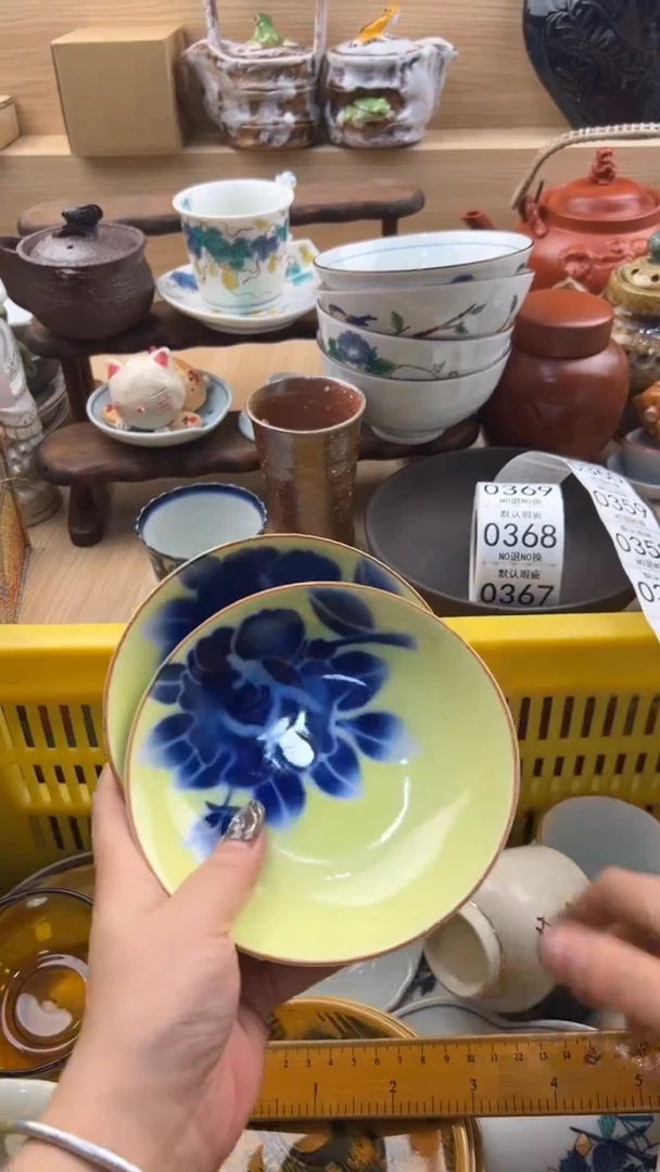 353默认微瑕，满20元包邮