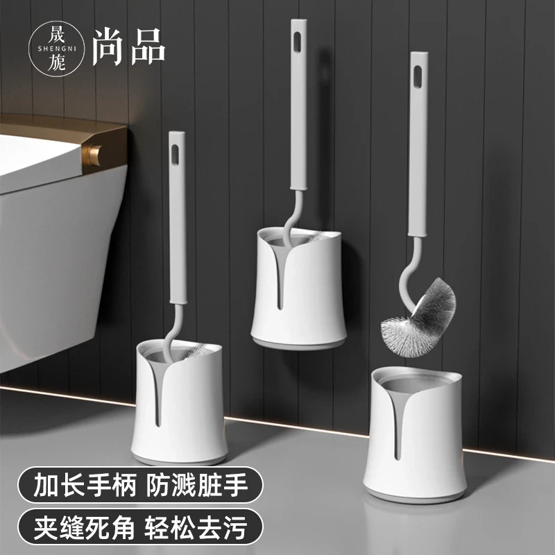 长柄马桶刷家用无死角卫生间洗厕所壁挂刷子挂墙轻便清洁免打孔