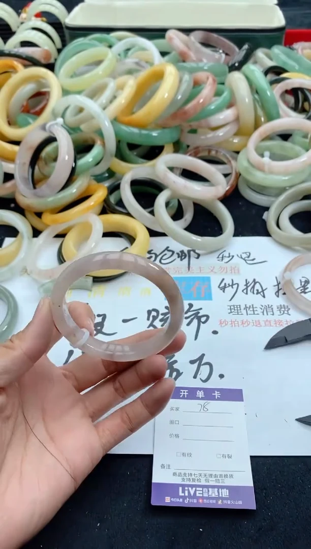 【闪购商品】石英质玉手镯未镶嵌78