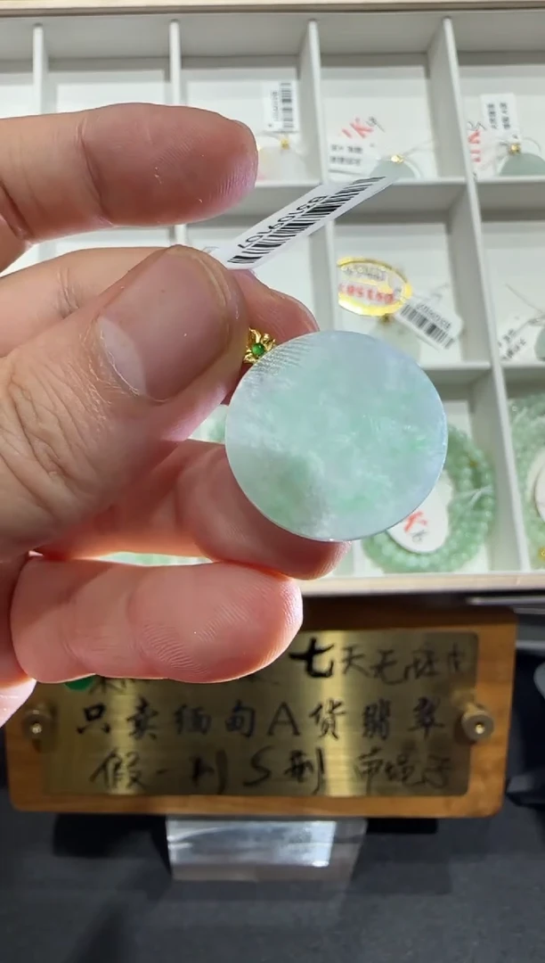 18K金镶嵌挂件翡翠A货翡翠多样性孤品