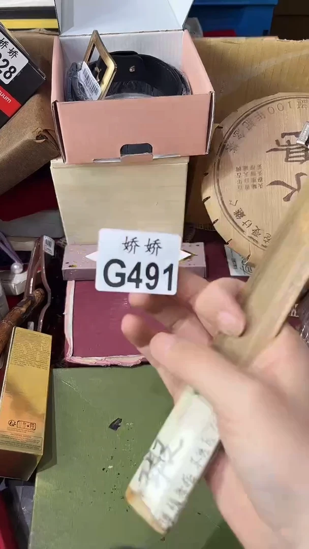 瓷片p***h491定向 peach定向 peach