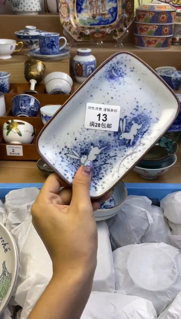 瓷色工艺品品品品013