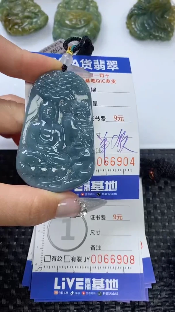 【闪购商品】翡翠颈饰未镶嵌1111111111111111