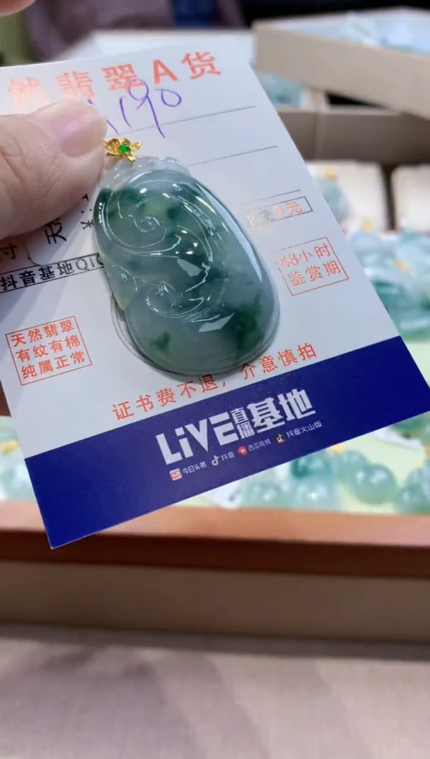 颈饰18K金镶嵌翡翠天然缅甸a货翡翠