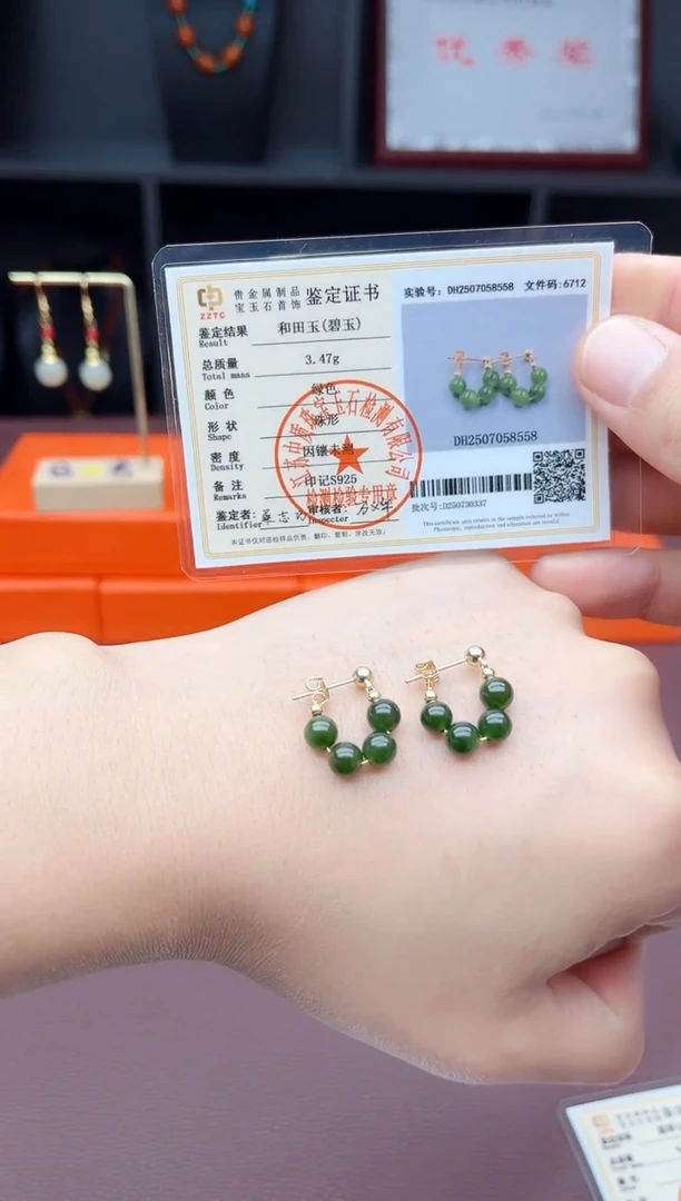 银S925镶嵌和田玉（碧玉）耳饰耳包