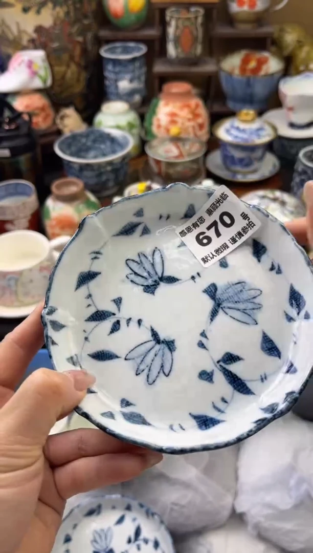 【闪购商品】瓷片670号六六工艺品瓷器