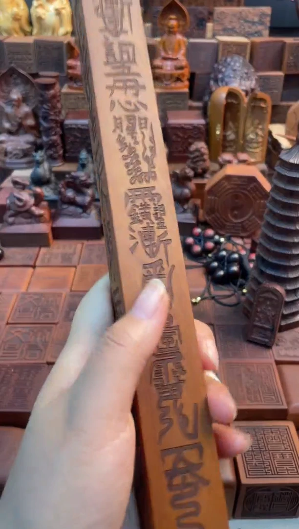 木枣木30公分天蓬尺
