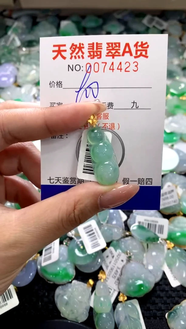 颈饰18K金镶嵌翡翠11111111