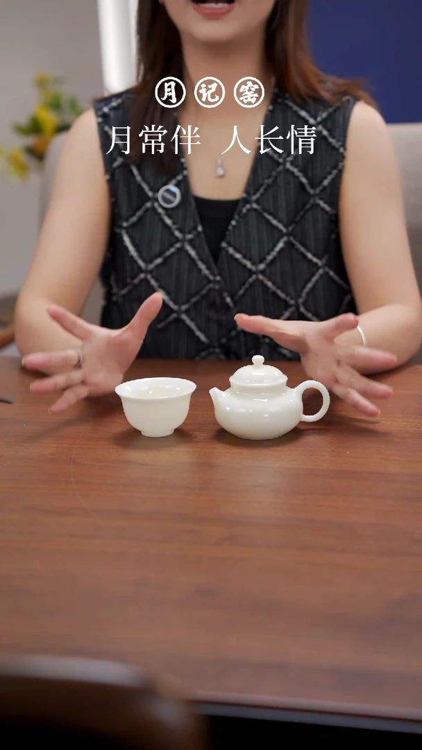 ?**?冰种自在壶+吉祥如玉主人杯