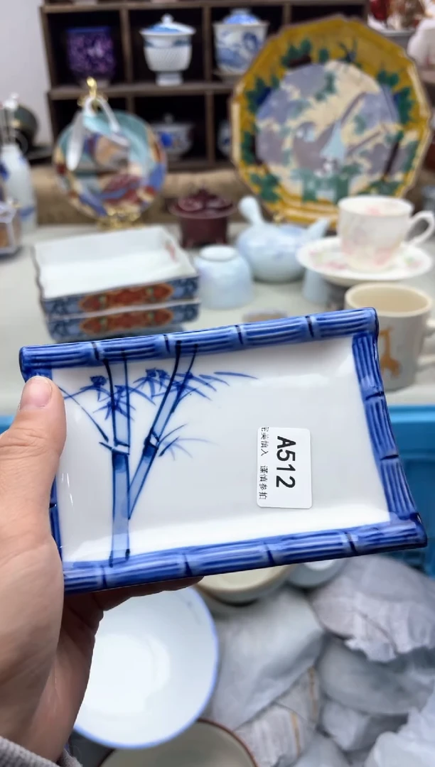 【闪购商品】碟513A..............