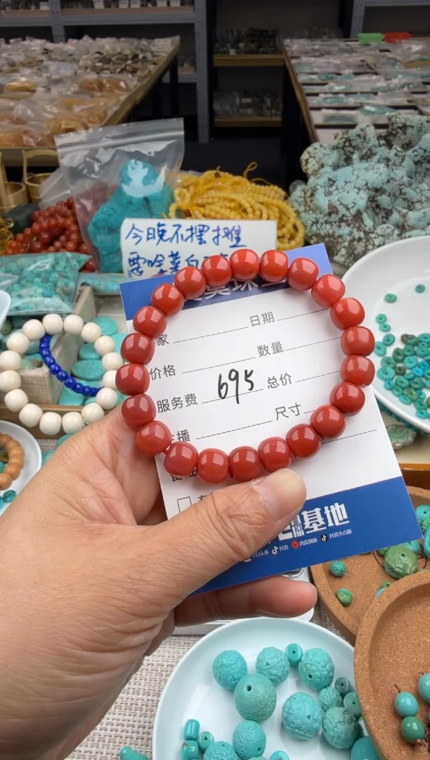 未镶嵌手串南红玛瑙695