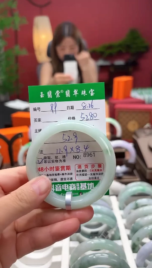 未镶嵌手镯翡翠翡翠99
