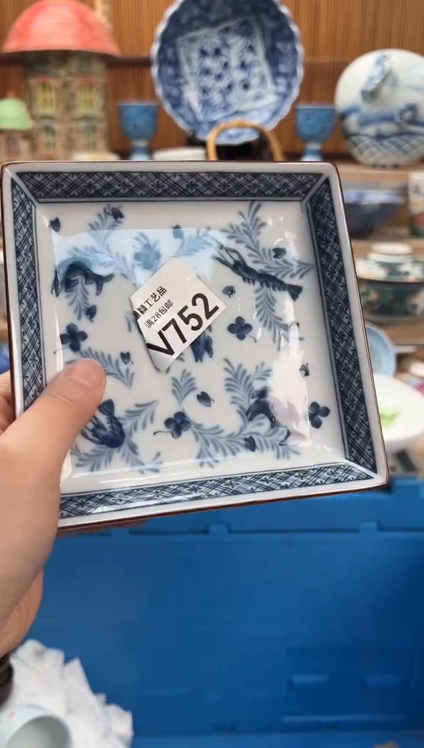 瓷片?***g752V满28包邮 不满找客服延期发货