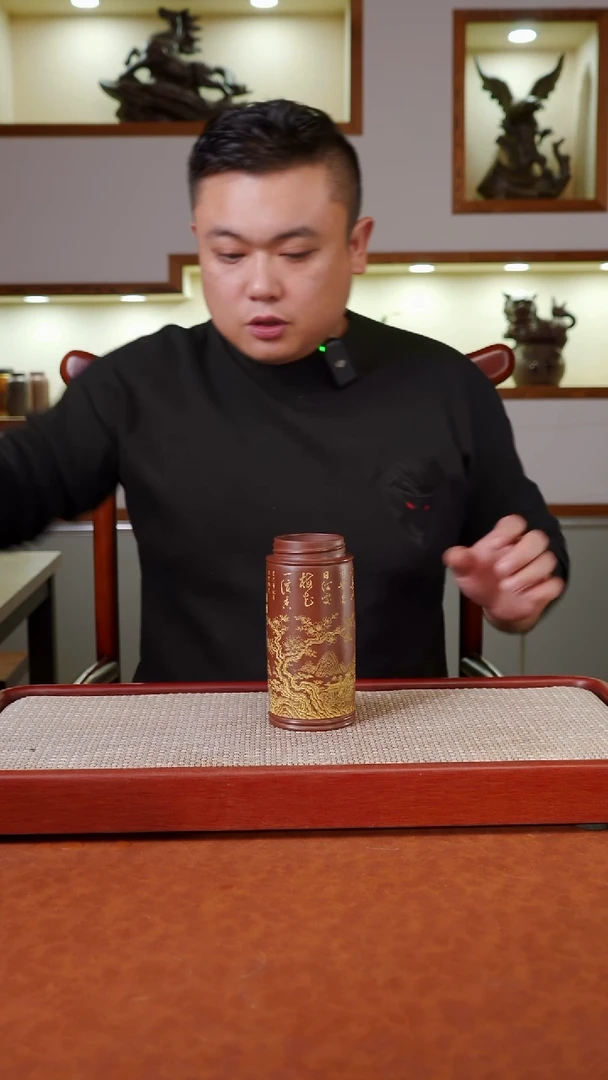 茶杯紫砂描金龙血砂