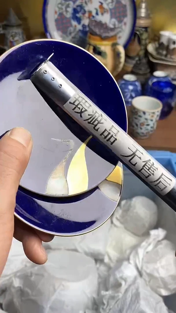 【闪购商品】瓷片666666666 809