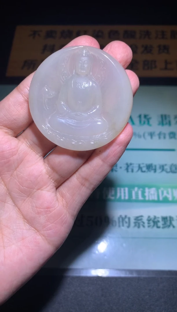 未镶嵌定制翡翠积****~毛货-不退不换