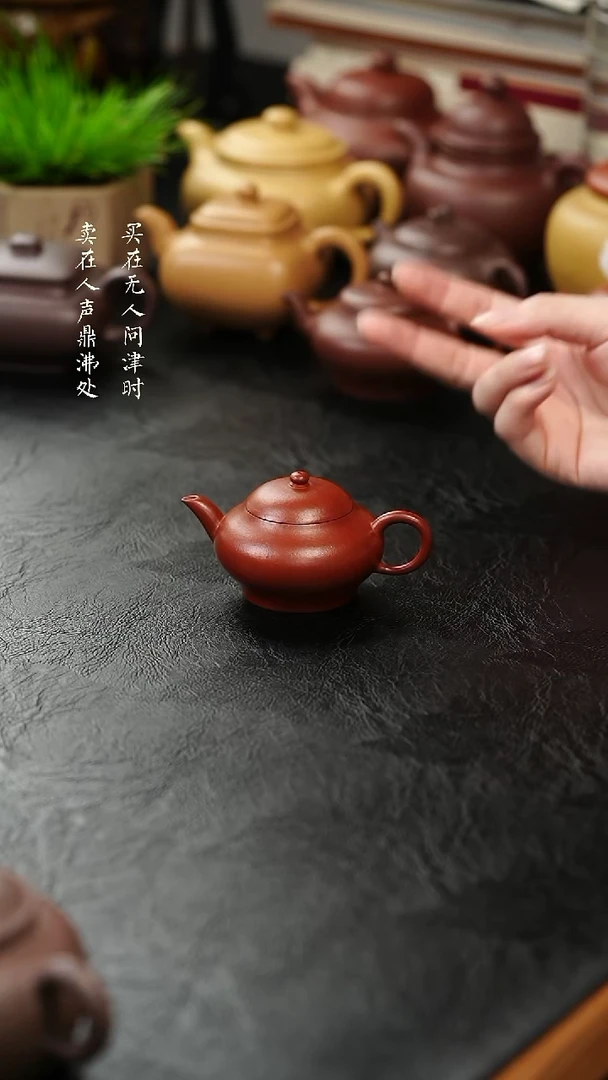 茶壶紫砂木****4顺丰加急补差价